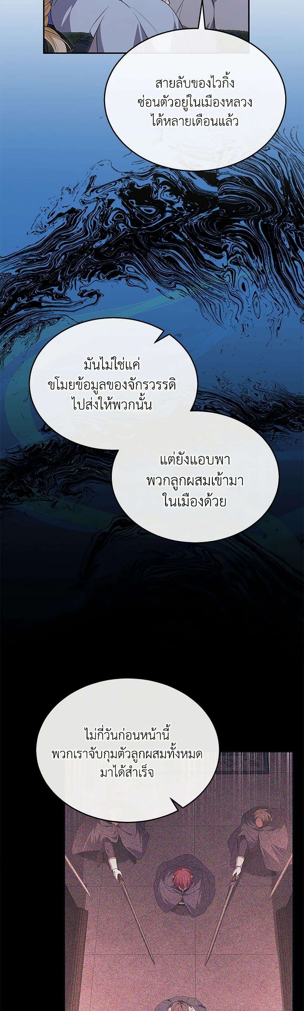 Manga-lc-com อ่านมังงะ อ่านการ์ตูน ออนไลน์ ฟรี The Real Daughter Is Back ตอนที่ 1 2 3 4 5 6 7 8 9 10 11 12 13 14 ฟรี ไม่มีโฆษณา Manga-lc - อ่าน มังงะ อ่าน การ์ตูน ออนไลน์ อ่านมังงะ ฟรี