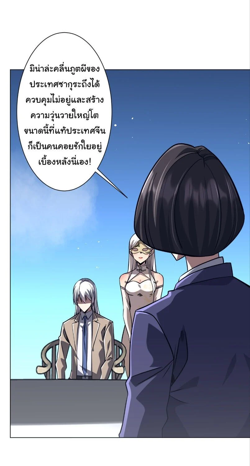 Manga-lc-com อ่านมังงะ อ่านการ์ตูน ออนไลน์ ฟรี Start with Trillions of Coins ตอนที่ 1 2 3 4 5 6 7 8 9 10 11 12 13 14 ฟรี ไม่มีโฆษณา Manga-lc - อ่าน มังงะ อ่าน การ์ตูน ออนไลน์ อ่านมังงะ ฟรี