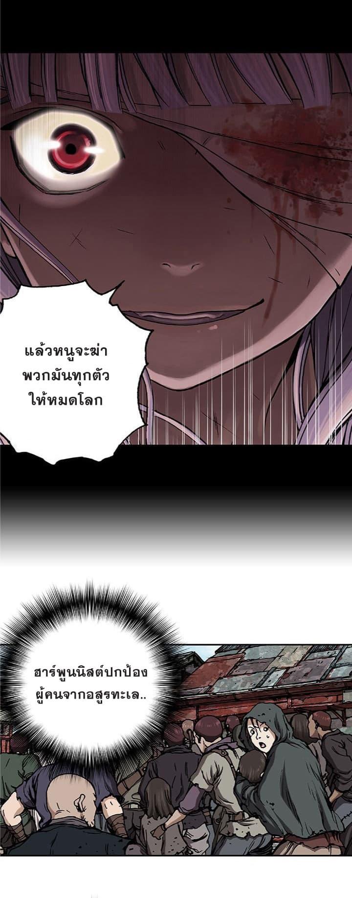 Manga-lc-com อ่านมังงะ อ่านการ์ตูน ออนไลน์ ฟรี Leviathan เลวีอาธาน อสูรกายใต้สมุทร ตอนที่ 1 2 3 4 5 6 7 8 9 10 11 12 13 14 ฟรี ไม่มีโฆษณา Manga-lc - อ่าน มังงะ อ่าน การ์ตูน ออนไลน์ อ่านมังงะ ฟรี