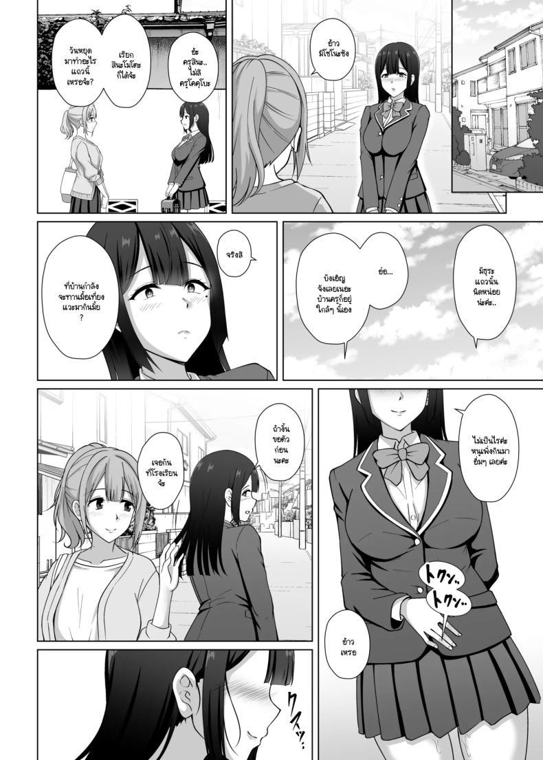 Doujin-Lc- อ่าน โดจิน มังฮวา เกาหลี ญี่ปุ่น จีน แปลไทย ก็หนูเป็นเด็กไม่ดีนี่คะ (Toono Suika) ตอนที่ 1 2 3 4 5 6 7 8 9 10 11 12 13 14 ฟรี ไม่มีโฆษณา อ่าน โดจิน Manhwa เกาหลี ญี่ปุ่น จีน เรามีครบ คัดมาให้เน้นๆ โดจิน 18+ รับประกันความฟินโดย  Doujin Lc