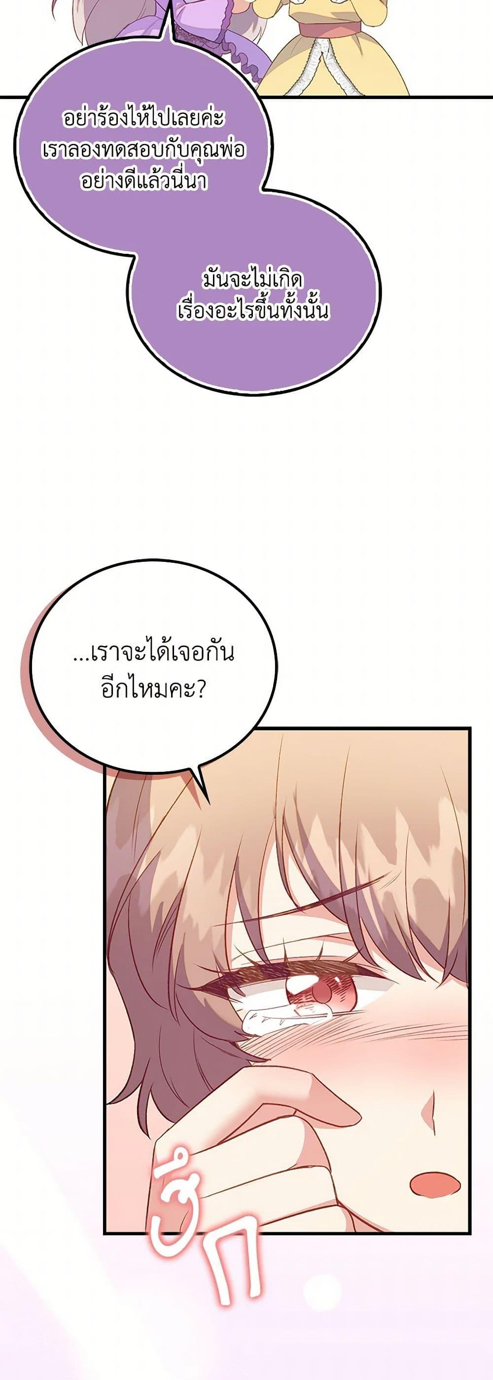 Manga-lc-com อ่านมังงะ อ่านการ์ตูน ออนไลน์ ฟรี Only Realized After Losing You ตอนที่ 1 2 3 4 5 6 7 8 9 10 11 12 13 14 ฟรี ไม่มีโฆษณา Manga-lc - อ่าน มังงะ อ่าน การ์ตูน ออนไลน์ อ่านมังงะ ฟรี