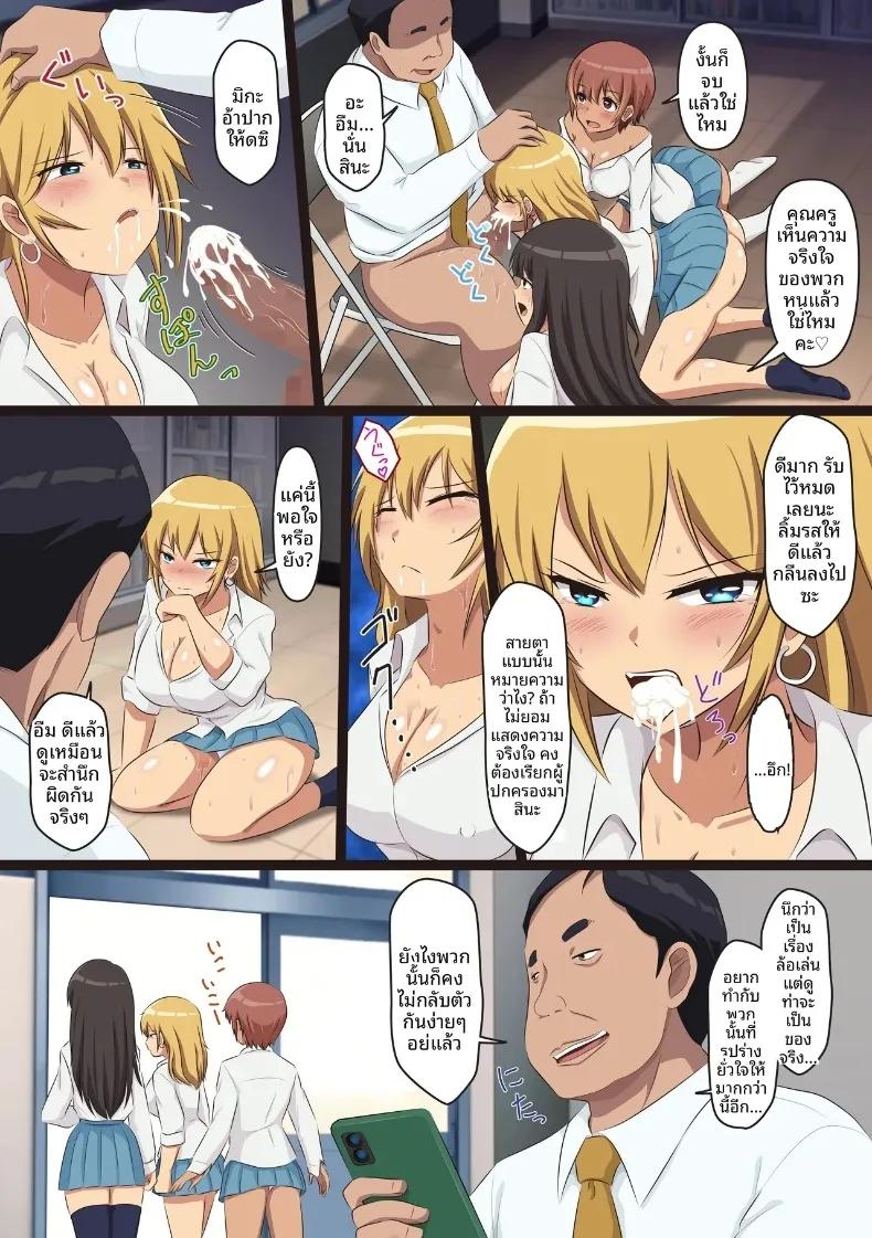 Doujin-Lc- อ่าน โดจิน มังฮวา เกาหลี ญี่ปุ่น จีน แปลไทย หน้าอกใหญ่ๆของสาวๆเหล่านั้นเป็นของฉันทั้งหมด (Mcmc) ตอนที่ 1 2 3 4 5 6 7 8 9 10 11 12 13 14 ฟรี ไม่มีโฆษณา อ่าน โดจิน Manhwa เกาหลี ญี่ปุ่น จีน เรามีครบ คัดมาให้เน้นๆ โดจิน 18+ รับประกันความฟินโดย  Doujin Lc