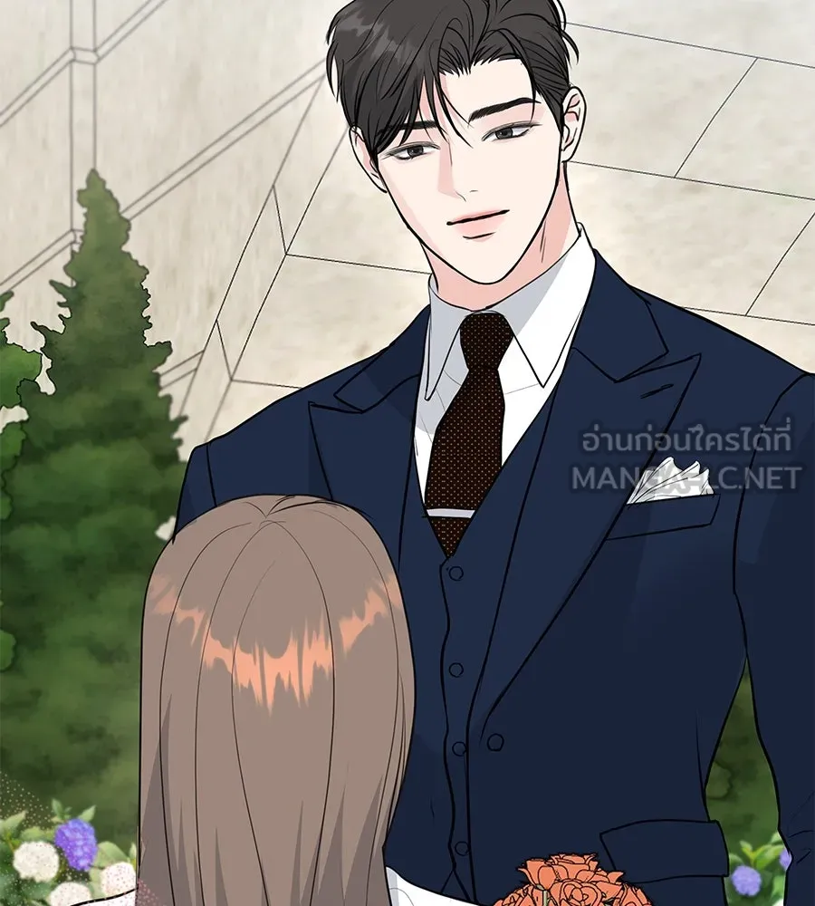 คิมหันต์นิรันดร ตอนที่ 35 รูปที่ 99