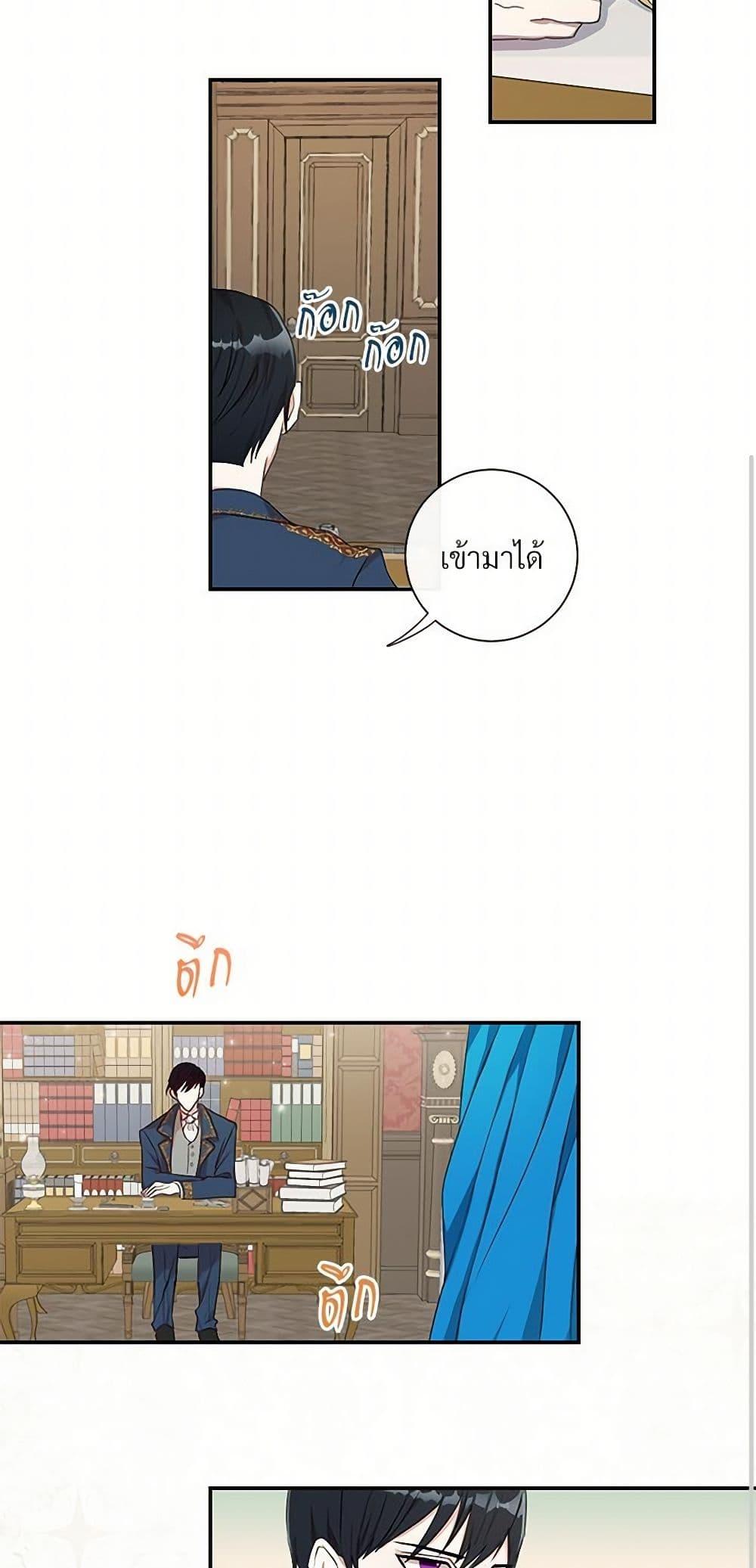 Manga-lc-com อ่านมังงะ อ่านการ์ตูน ออนไลน์ ฟรี Please Don’t Eat Me! ตอนที่ 1 2 3 4 5 6 7 8 9 10 11 12 13 14 ฟรี ไม่มีโฆษณา Manga-lc - อ่าน มังงะ อ่าน การ์ตูน ออนไลน์ อ่านมังงะ ฟรี