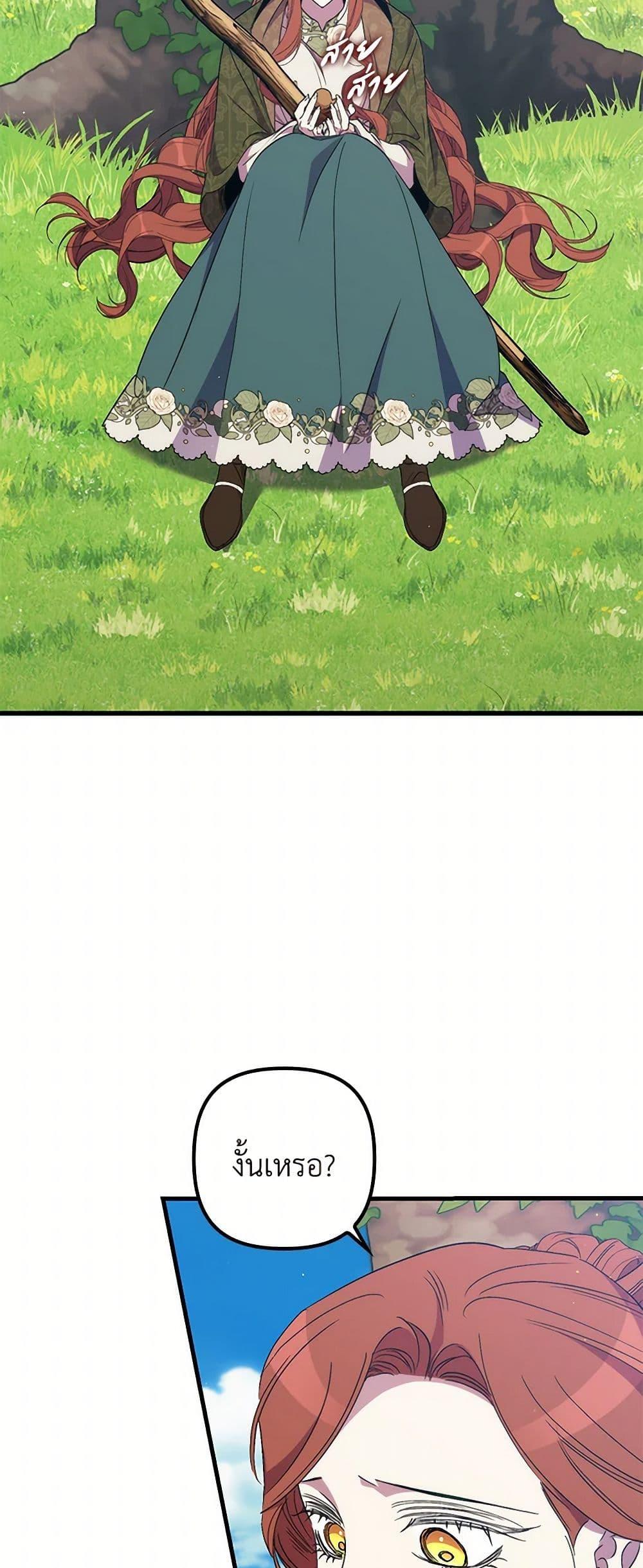 Manga-lc-com อ่านมังงะ อ่านการ์ตูน ออนไลน์ ฟรี I’m Dead, But the Hero Went Crazy ตอนที่ 1 2 3 4 5 6 7 8 9 10 11 12 13 14 ฟรี ไม่มีโฆษณา Manga-lc - อ่าน มังงะ อ่าน การ์ตูน ออนไลน์ อ่านมังงะ ฟรี