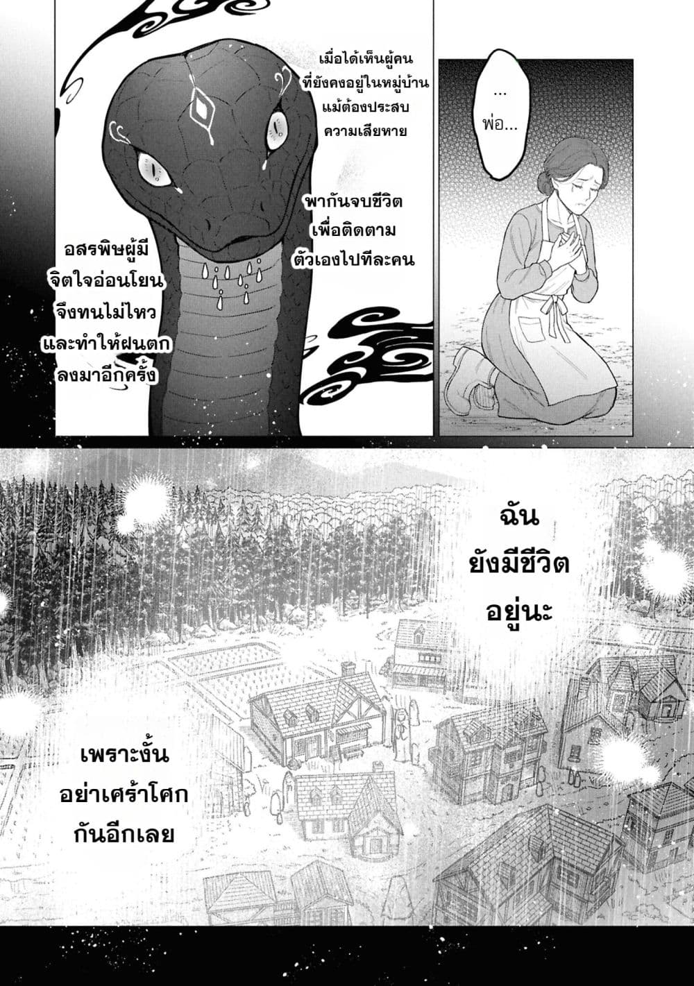 Manga-lc-com อ่านมังงะ อ่านการ์ตูน ออนไลน์ ฟรี The Second Saint Aspires to Tranquility ตอนที่ 1 2 3 4 5 6 7 8 9 10 11 12 13 14 ฟรี ไม่มีโฆษณา Manga-lc - อ่าน มังงะ อ่าน การ์ตูน ออนไลน์ อ่านมังงะ ฟรี