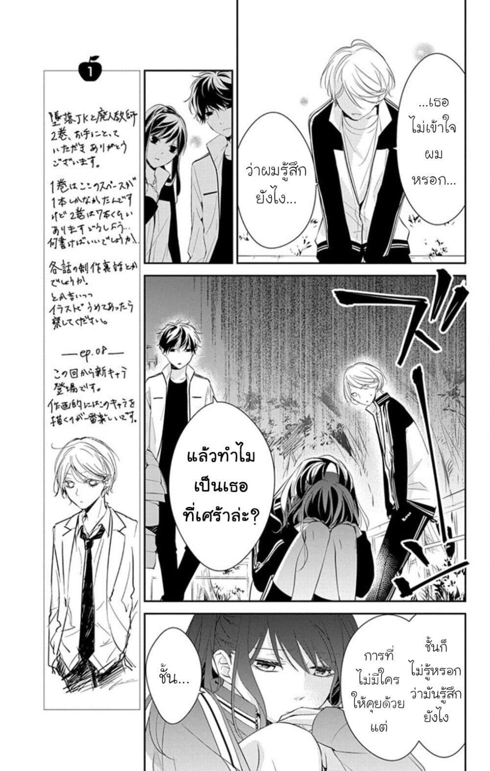 Manga-lc-com อ่านมังงะ อ่านการ์ตูน ออนไลน์ ฟรี Tsuiraku JK to Haijin Kyoushi ตอนที่ 1 2 3 4 5 6 7 8 9 10 11 12 13 14 ฟรี ไม่มีโฆษณา Manga-lc - อ่าน มังงะ อ่าน การ์ตูน ออนไลน์ อ่านมังงะ ฟรี