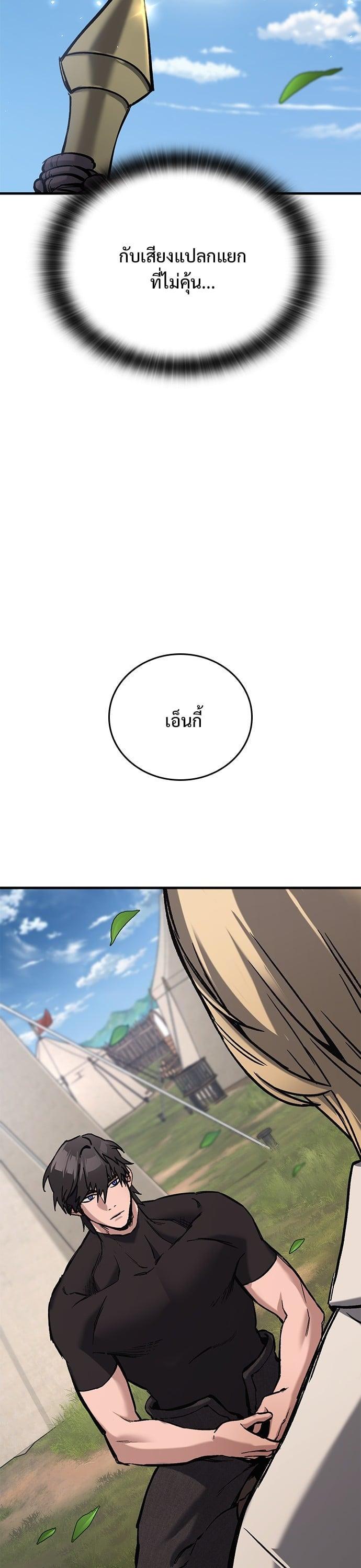 Manga-lc-com อ่านมังงะ อ่านการ์ตูน ออนไลน์ ฟรี Eternally Regressing Knight ตอนที่ 1 2 3 4 5 6 7 8 9 10 11 12 13 14 ฟรี ไม่มีโฆษณา Manga-lc - อ่าน มังงะ อ่าน การ์ตูน ออนไลน์ อ่านมังงะ ฟรี