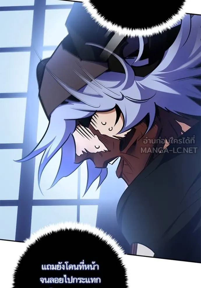 Return to Player ตอนที่ 185 รูปที่ 22