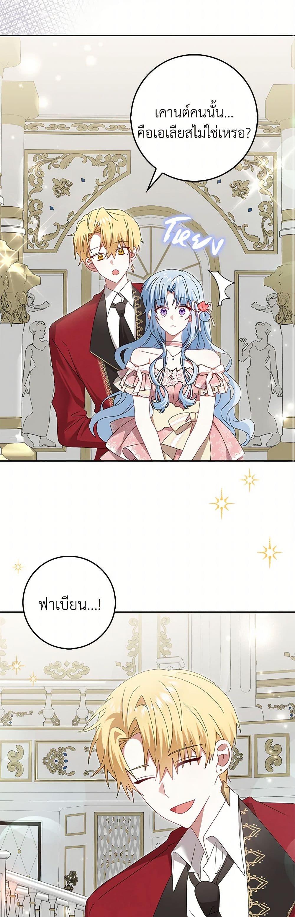 Manga-lc-com อ่านมังงะ อ่านการ์ตูน ออนไลน์ ฟรี That Fishery, I’ll take it ตอนที่ 1 2 3 4 5 6 7 8 9 10 11 12 13 14 ฟรี ไม่มีโฆษณา Manga-lc - อ่าน มังงะ อ่าน การ์ตูน ออนไลน์ อ่านมังงะ ฟรี