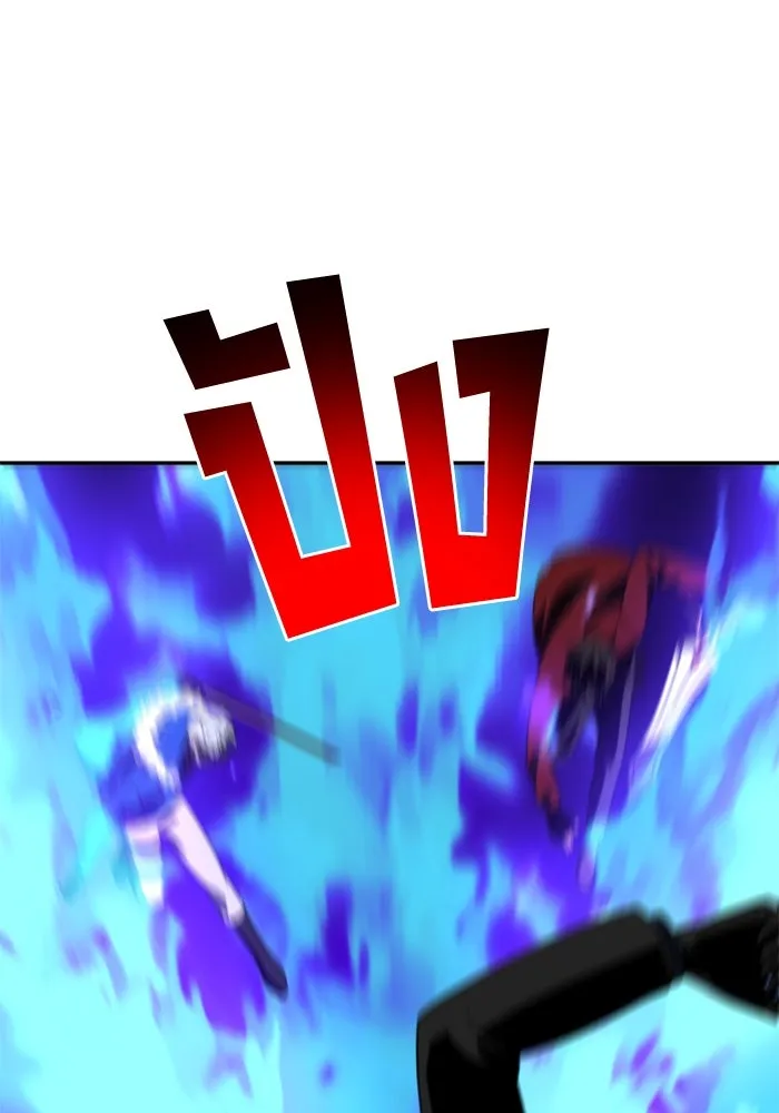 อดีตบอสหอคอย ตอนที่ 45 รูปที่ 35