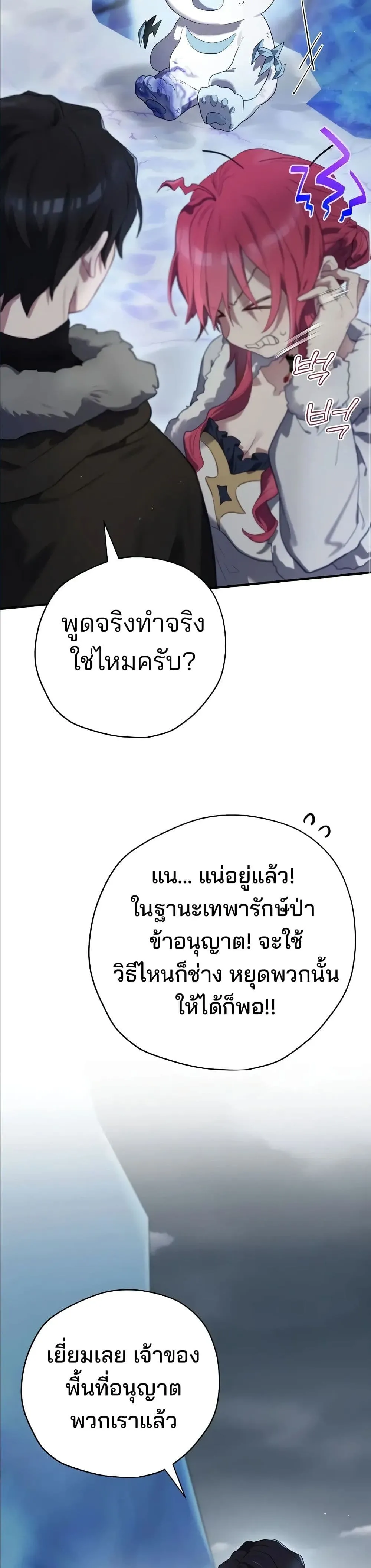 Manga-lc-com อ่านมังงะ อ่านการ์ตูน ออนไลน์ ฟรี Ending Maker ตอนที่ 1 2 3 4 5 6 7 8 9 10 11 12 13 14 ฟรี ไม่มีโฆษณา Manga-lc - อ่าน มังงะ อ่าน การ์ตูน ออนไลน์ อ่านมังงะ ฟรี