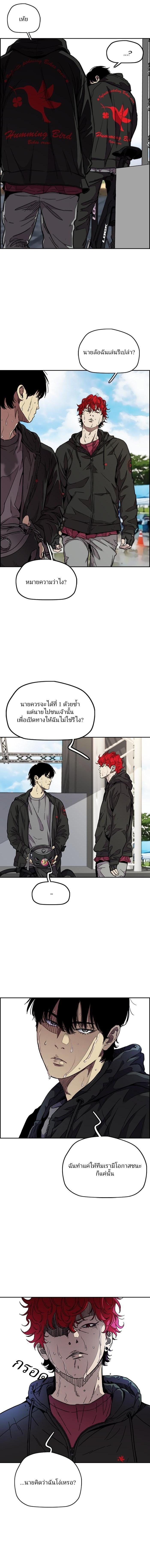 Manga-lc-com อ่านมังงะ อ่านการ์ตูน ออนไลน์ ฟรี Wind Breaker ปั่นสู้ฝัน ตอนที่ 1 2 3 4 5 6 7 8 9 10 11 12 13 14 ฟรี ไม่มีโฆษณา Manga-lc - อ่าน มังงะ อ่าน การ์ตูน ออนไลน์ อ่านมังงะ ฟรี