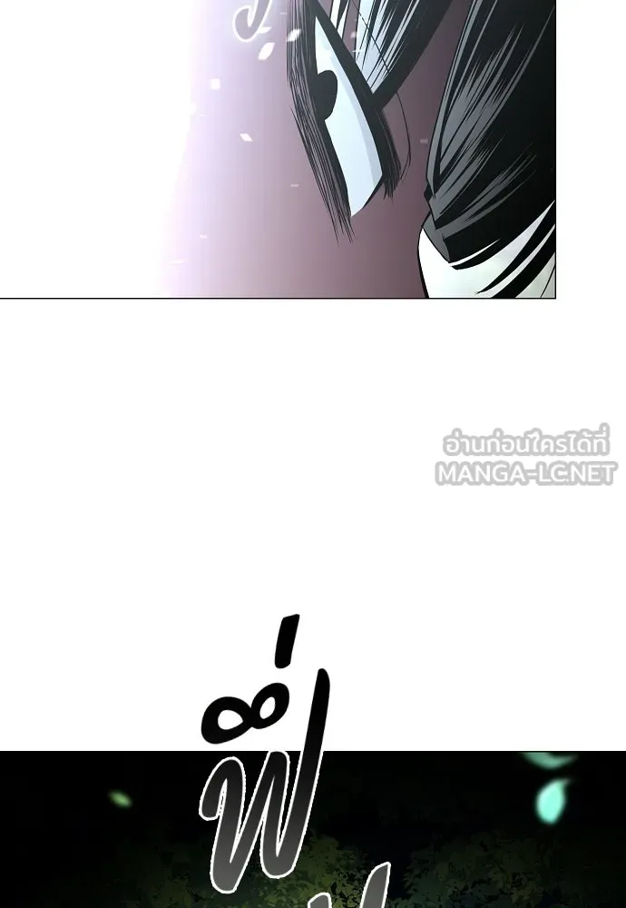 JAKDU ตอนที่ 90 รูปที่ 84