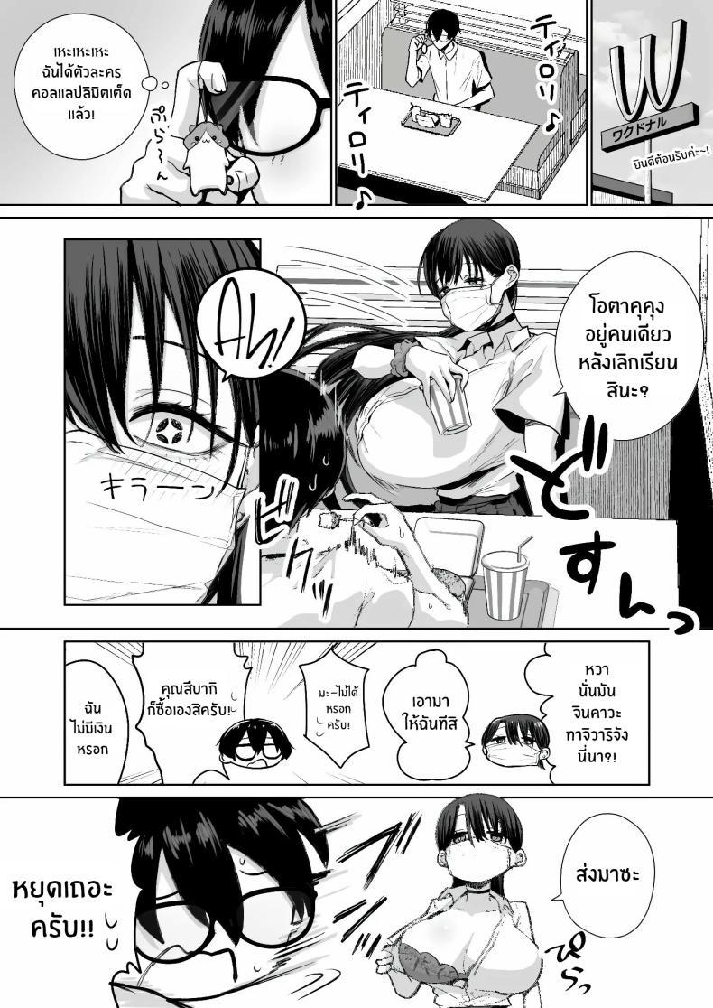 Doujin-Lc- อ่าน โดจิน มังฮวา เกาหลี ญี่ปุ่น จีน แปลไทย สาวเเกลที่ยอมให้ผมเเตกในเธอ [Hanekkaeri (Ricochet)]Otaku no boku ni mo-chū dashi sasete kureru yasashī yarimanbitchigyaru ตอนที่ 1 2 3 4 5 6 7 8 9 10 11 12 13 14 ฟรี ไม่มีโฆษณา อ่าน โดจิน Manhwa เกาหลี ญี่ปุ่น จีน เรามีครบ คัดมาให้เน้นๆ โดจิน 18+ รับประกันความฟินโดย  Doujin Lc