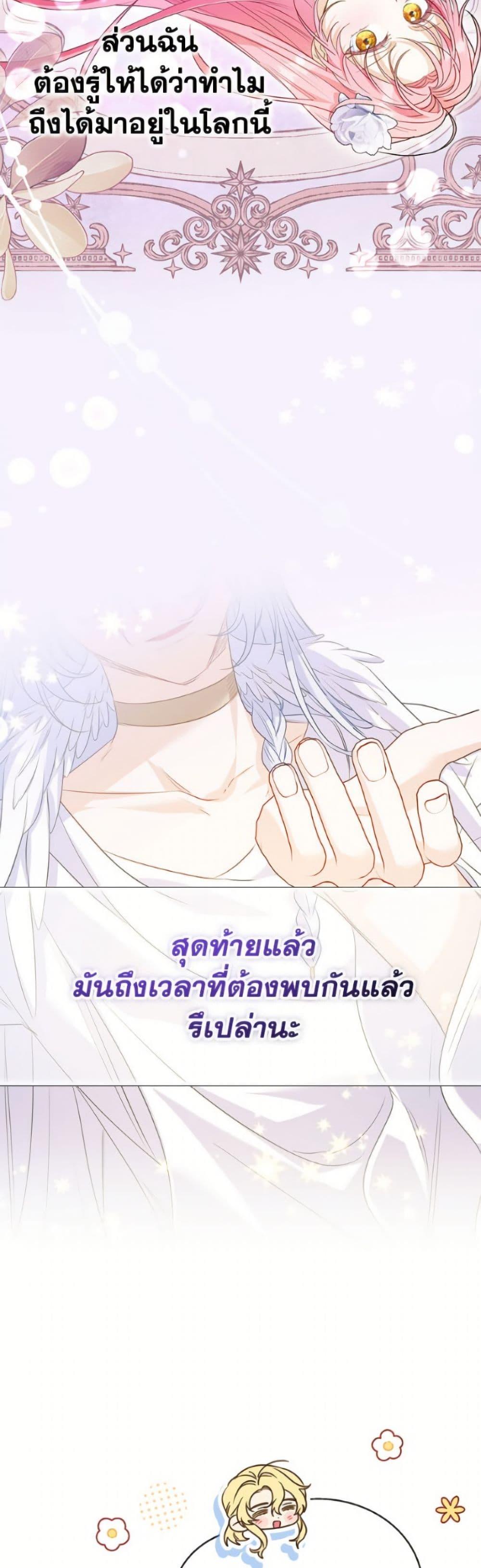 Manga-lc-com อ่านมังงะ อ่านการ์ตูน ออนไลน์ ฟรี I Thought You Were a Time-Limited Husband ตอนที่ 1 2 3 4 5 6 7 8 9 10 11 12 13 14 ฟรี ไม่มีโฆษณา Manga-lc - อ่าน มังงะ อ่าน การ์ตูน ออนไลน์ อ่านมังงะ ฟรี