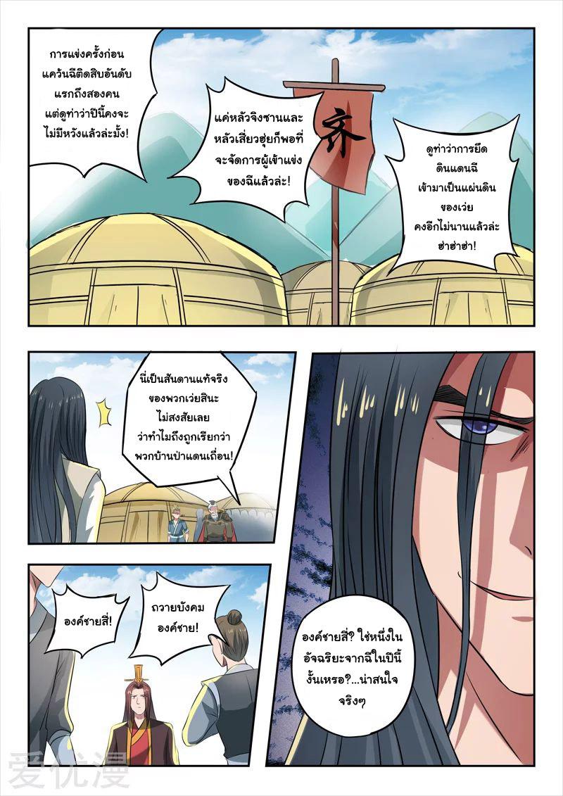 Manga-lc-com อ่านมังงะ อ่านการ์ตูน ออนไลน์ ฟรี Martial Master ตอนที่ 1 2 3 4 5 6 7 8 9 10 11 12 13 14 ฟรี ไม่มีโฆษณา Manga-lc - อ่าน มังงะ อ่าน การ์ตูน ออนไลน์ อ่านมังงะ ฟรี