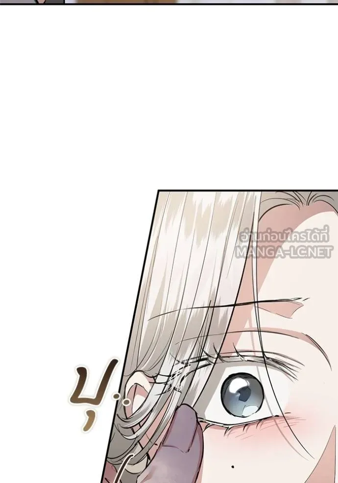 ยามหมาป่าทมิฬ ตอนที่ 28 รูปที่ 75