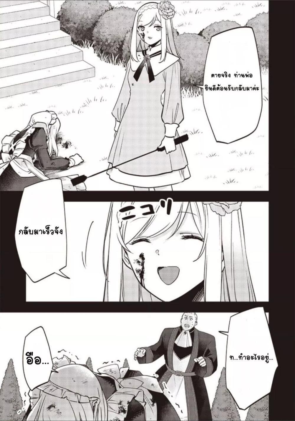 Doujin-Lc- อ่าน โดจิน มังฮวา เกาหลี ญี่ปุ่น จีน แปลไทย Slime Saint ตอนที่ 1 2 3 4 5 6 7 8 9 10 11 12 13 14 ฟรี ไม่มีโฆษณา อ่าน โดจิน Manhwa เกาหลี ญี่ปุ่น จีน เรามีครบ คัดมาให้เน้นๆ โดจิน 18+ รับประกันความฟินโดย  Doujin Lc