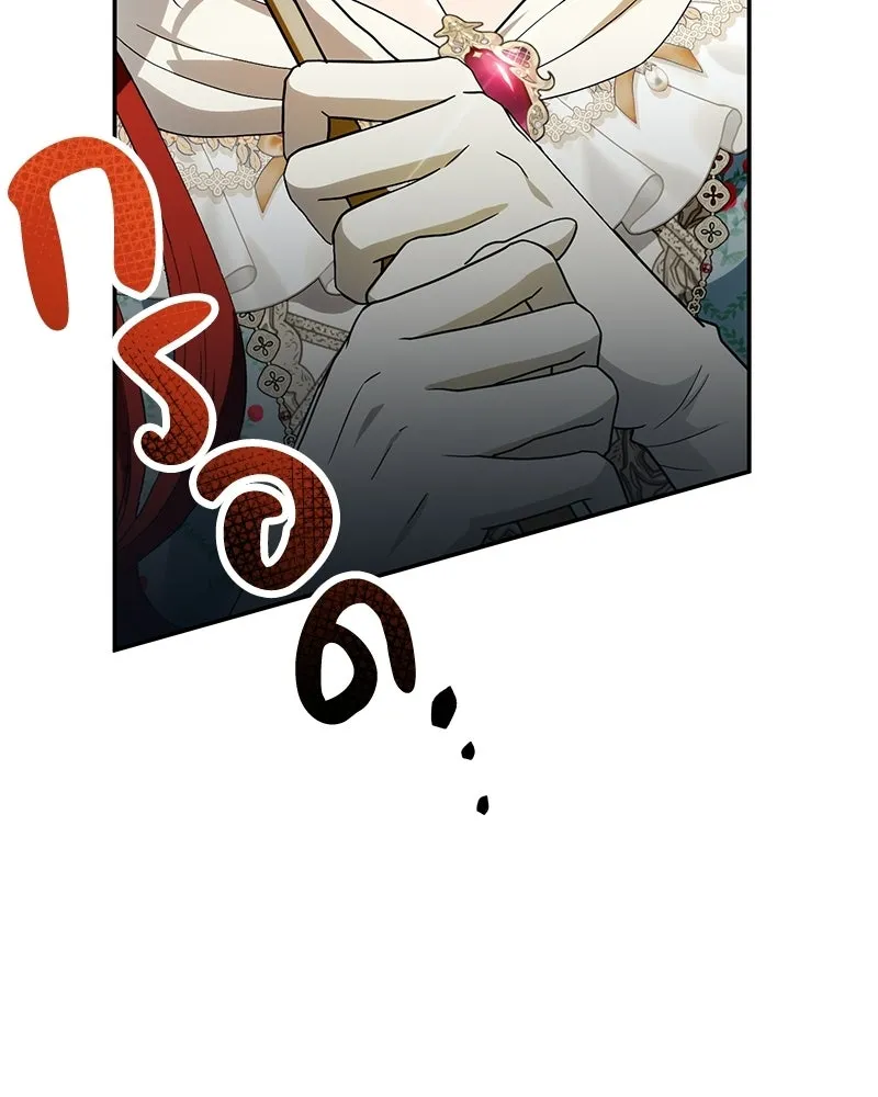 ดัชเชสเชลย ตอนที่ 36 รูปที่ 26