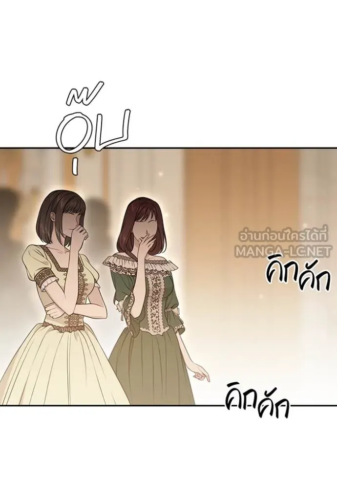 ห้องนอนลับ ตอนที่ 145 รูปที่ 114