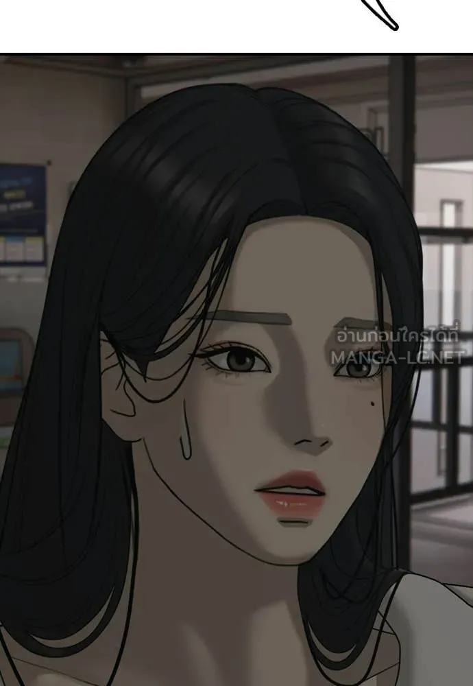 ผู้กล้าฝ่า ตอนที่ 28 รูปที่ 104