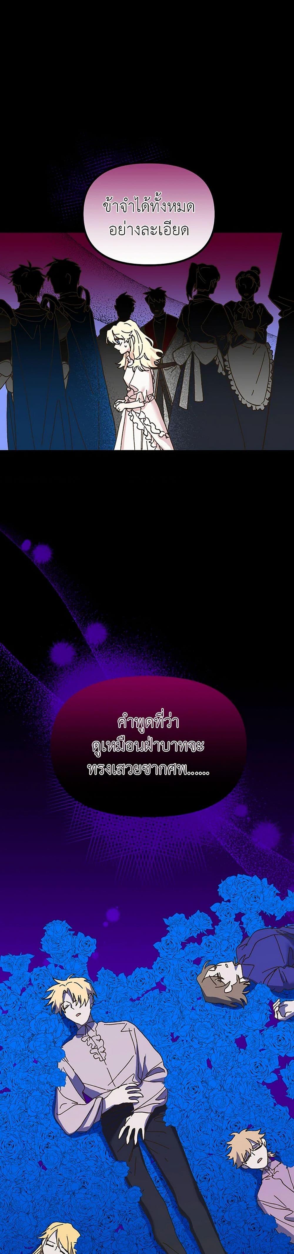 Manga-lc-com อ่านมังงะ อ่านการ์ตูน ออนไลน์ ฟรี The Princess Pretends to Be Crazy ตอนที่ 1 2 3 4 5 6 7 8 9 10 11 12 13 14 ฟรี ไม่มีโฆษณา Manga-lc - อ่าน มังงะ อ่าน การ์ตูน ออนไลน์ อ่านมังงะ ฟรี