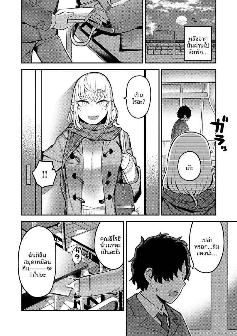 Doujin-Lc- อ่าน โดจิน มังฮวา เกาหลี ญี่ปุ่น จีน แปลไทย รำลึกถึงวันวาน [Ebi Fry Teishoku] ตอนที่ 1 2 3 4 5 6 7 8 9 10 11 12 13 14 ฟรี ไม่มีโฆษณา อ่าน โดจิน Manhwa เกาหลี ญี่ปุ่น จีน เรามีครบ คัดมาให้เน้นๆ โดจิน 18+ รับประกันความฟินโดย  Doujin Lc