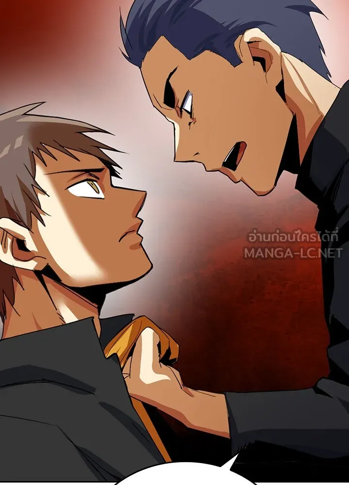 นักเลงกระจอกย้อนเวลามาทวงแค้น ตอนที่ 13 รูปที่ 96