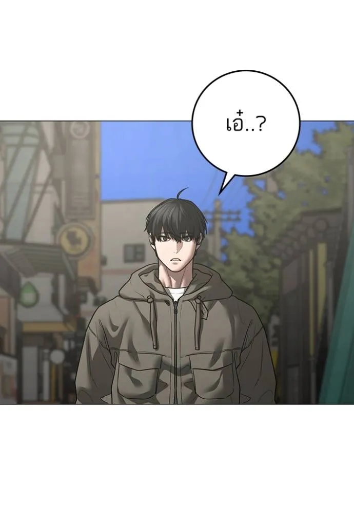 reality quest ตอนที่ 138 รูปที่ 157