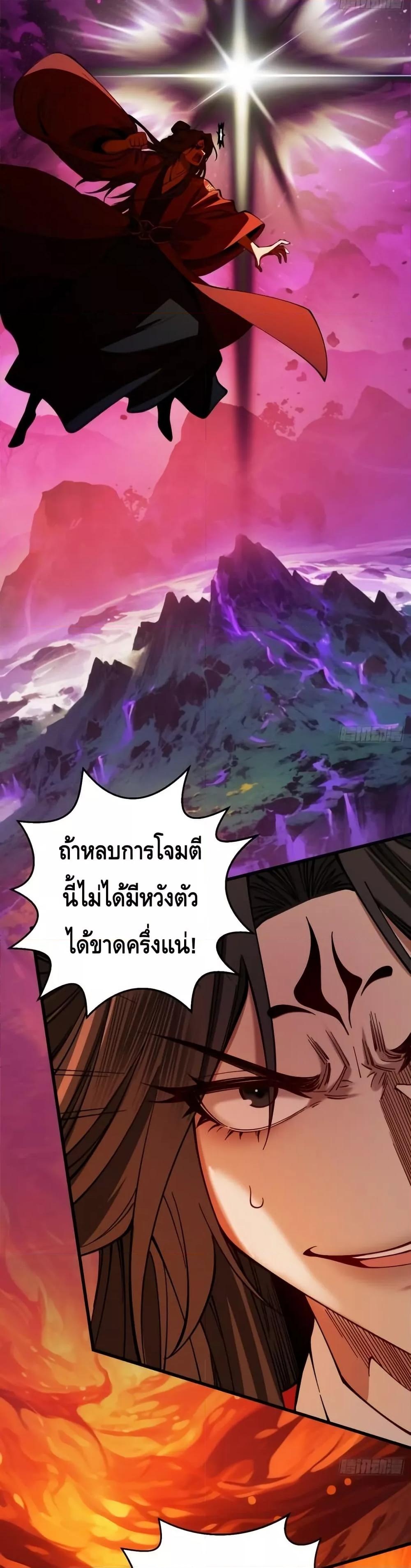 Manga-lc-com อ่านมังงะ อ่านการ์ตูน ออนไลน์ ฟรี MyCultivation ตอนที่ 1 2 3 4 5 6 7 8 9 10 11 12 13 14 ฟรี ไม่มีโฆษณา Manga-lc - อ่าน มังงะ อ่าน การ์ตูน ออนไลน์ อ่านมังงะ ฟรี
