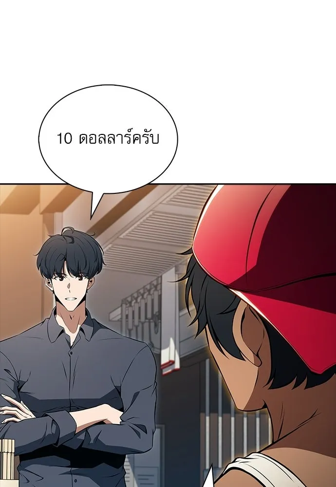 ครัวผู้กล้าท้าให้ชิม ตอนที่ 31 รูปที่ 130