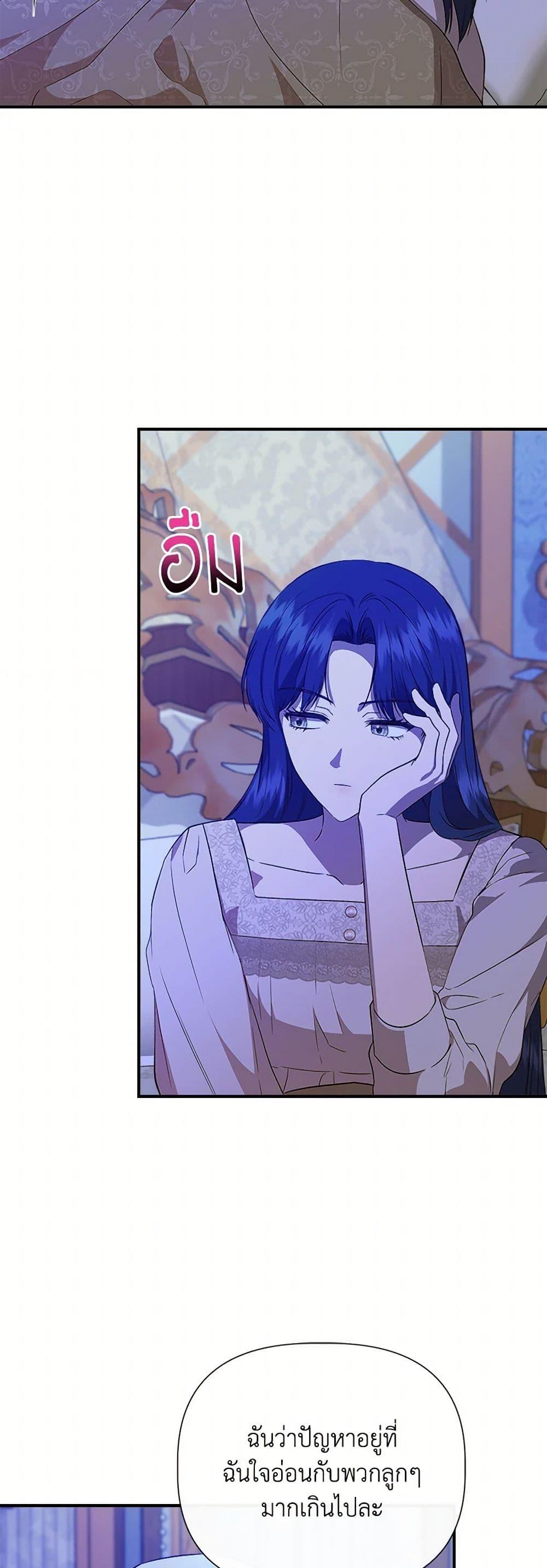 Manga-lc-com อ่านมังงะ อ่านการ์ตูน ออนไลน์ ฟรี I Wasn’t the Cinderella ตอนที่ 1 2 3 4 5 6 7 8 9 10 11 12 13 14 ฟรี ไม่มีโฆษณา Manga-lc - อ่าน มังงะ อ่าน การ์ตูน ออนไลน์ อ่านมังงะ ฟรี