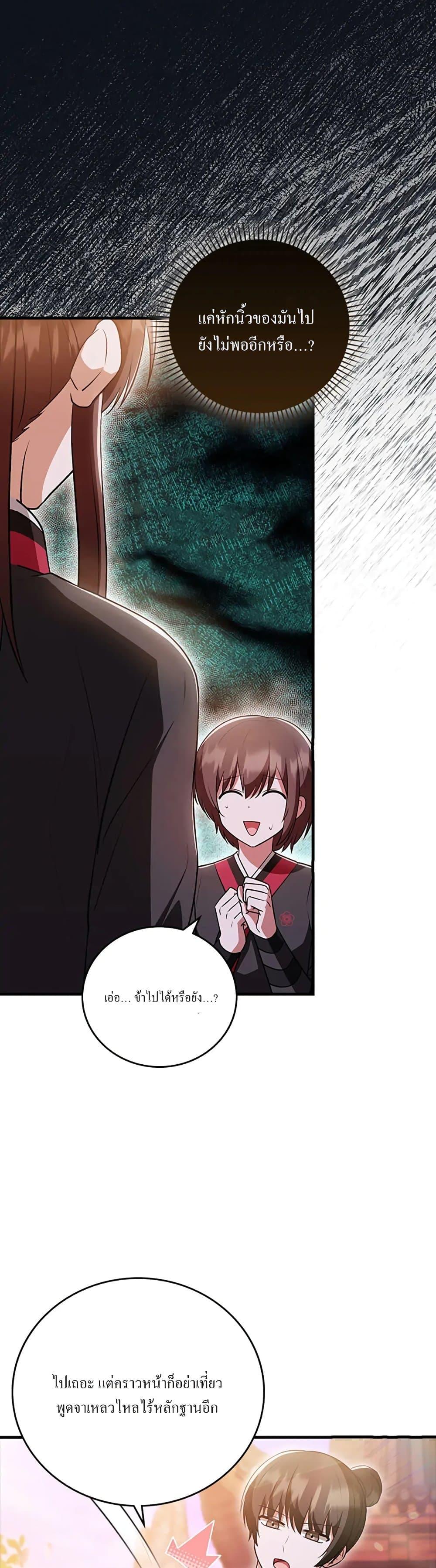 Manga-lc-com อ่านมังงะ อ่านการ์ตูน ออนไลน์ ฟรี I Became The Youngest Disciple of The Mount Hua Sect ตอนที่ 1 2 3 4 5 6 7 8 9 10 11 12 13 14 ฟรี ไม่มีโฆษณา Manga-lc - อ่าน มังงะ อ่าน การ์ตูน ออนไลน์ อ่านมังงะ ฟรี