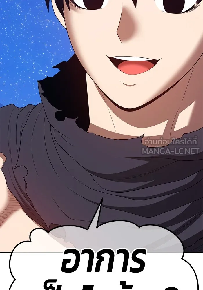 +99 ท่อนไม้พร้อมบวก ตอนที่ 73 รูปที่ 132