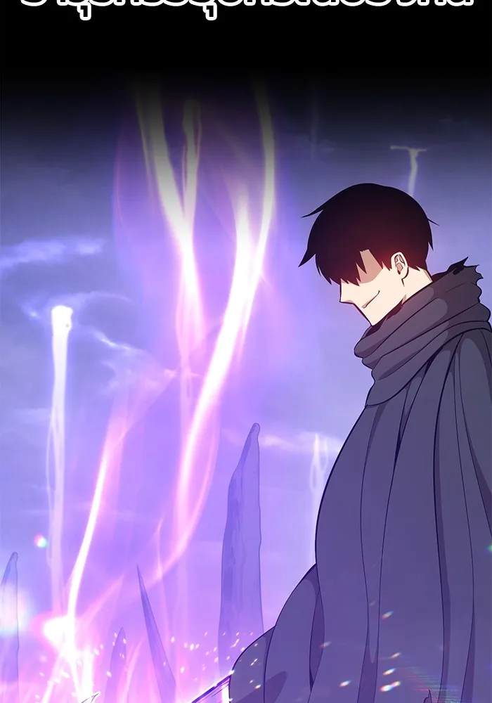 +99 ท่อนไม้พร้อมบวก ตอนที่ 63 รูปที่ 52