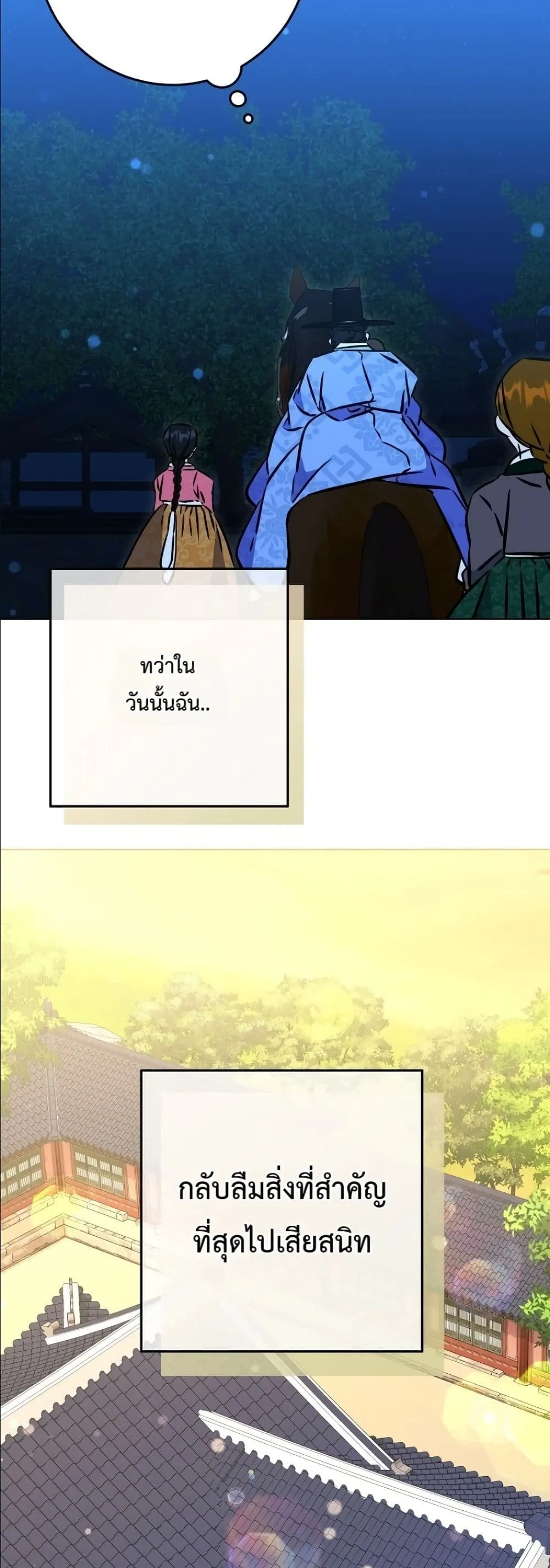 Manga-lc-com อ่านมังงะ อ่านการ์ตูน ออนไลน์ ฟรี The Princess’s Guide to a Perfect Life ตอนที่ 1 2 3 4 5 6 7 8 9 10 11 12 13 14 ฟรี ไม่มีโฆษณา Manga-lc - อ่าน มังงะ อ่าน การ์ตูน ออนไลน์ อ่านมังงะ ฟรี