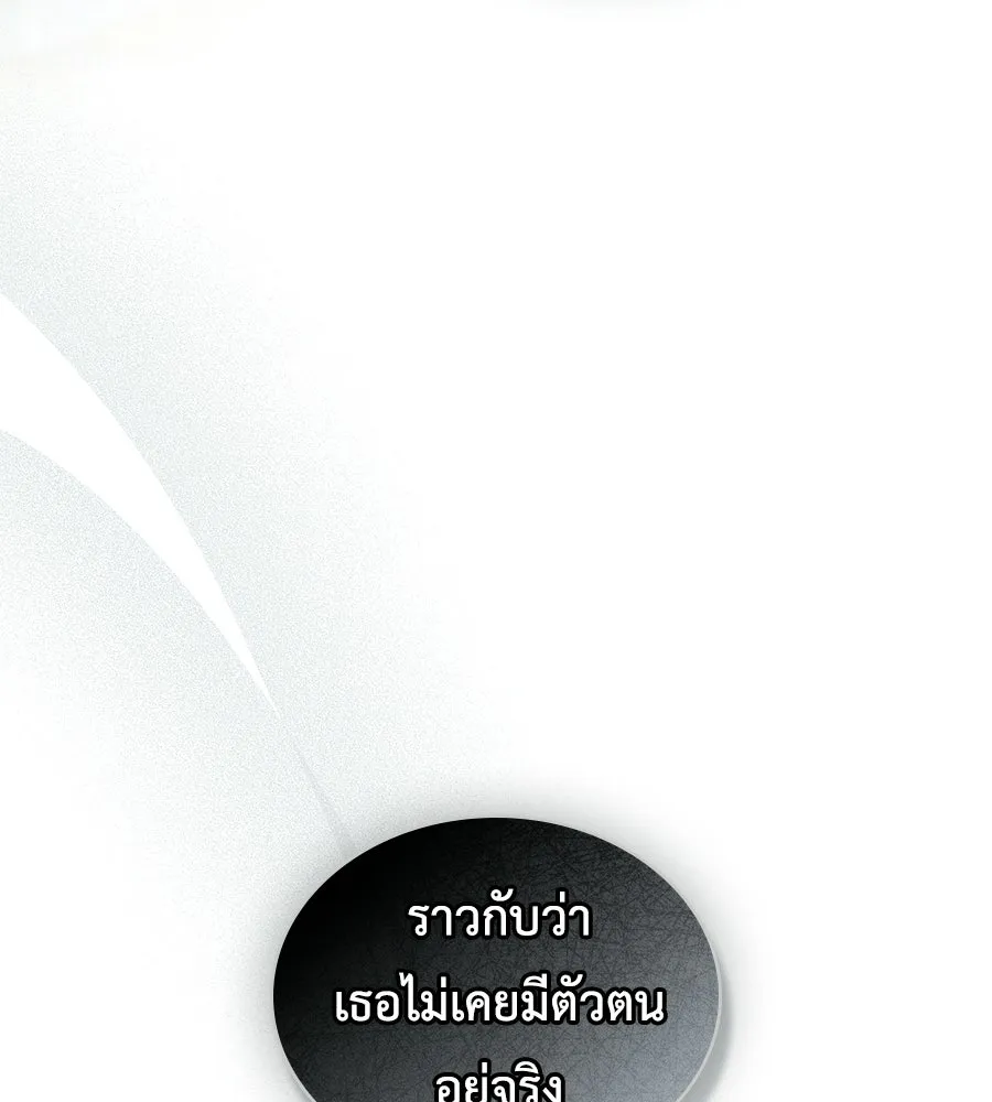 เล่ห์รักชนชั้นสูง ตอนที่ 71 รูปที่ 46