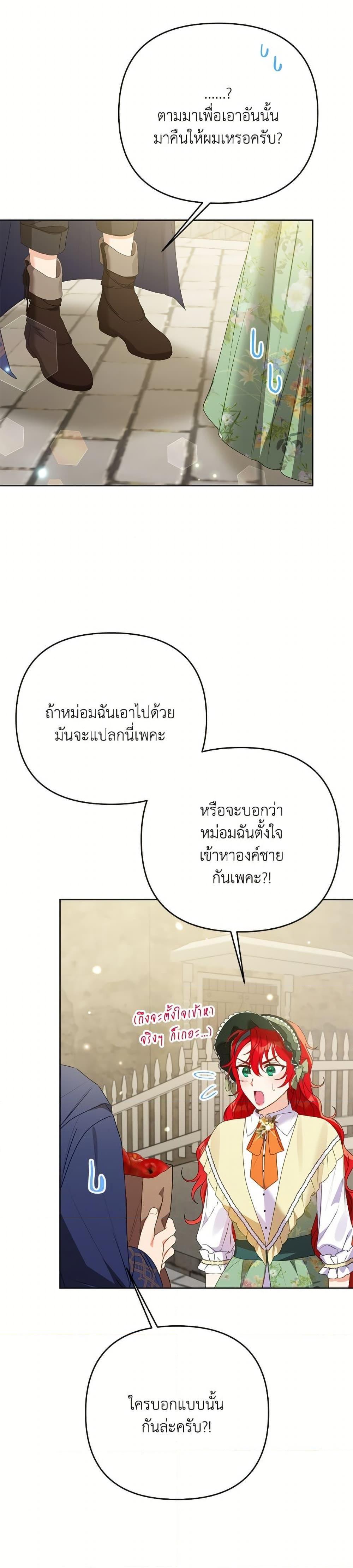 Manga-lc-com อ่านมังงะ อ่านการ์ตูน ออนไลน์ ฟรี I Thought You Were a Time-Limited Husband ตอนที่ 1 2 3 4 5 6 7 8 9 10 11 12 13 14 ฟรี ไม่มีโฆษณา Manga-lc - อ่าน มังงะ อ่าน การ์ตูน ออนไลน์ อ่านมังงะ ฟรี