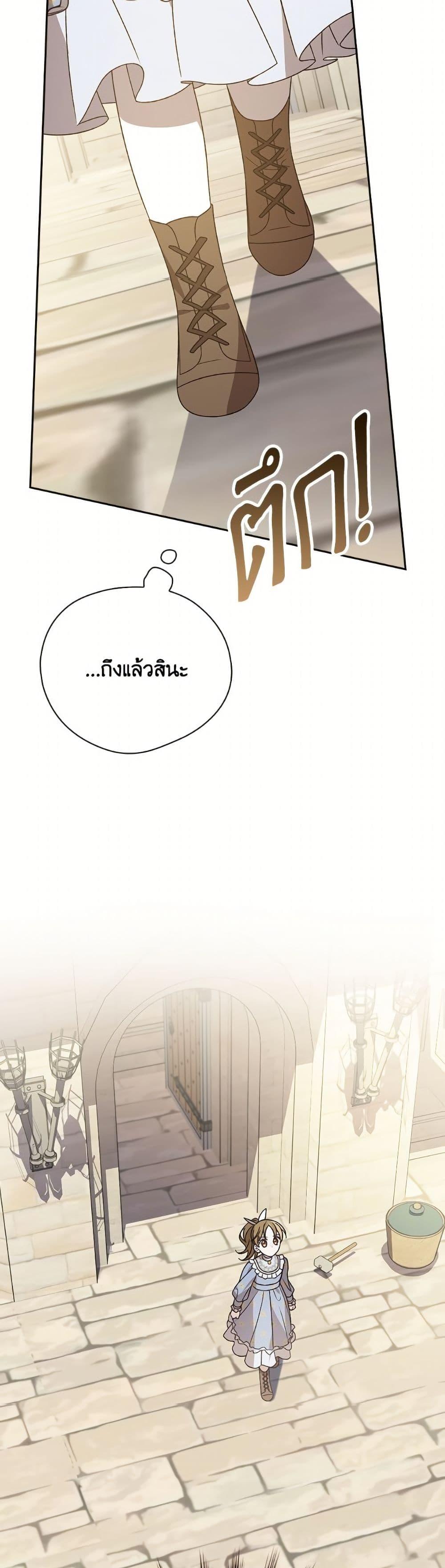 Manga-lc-com อ่านมังงะ อ่านการ์ตูน ออนไลน์ ฟรี I Was Just Having Fun With the Time Limit ตอนที่ 1 2 3 4 5 6 7 8 9 10 11 12 13 14 ฟรี ไม่มีโฆษณา Manga-lc - อ่าน มังงะ อ่าน การ์ตูน ออนไลน์ อ่านมังงะ ฟรี