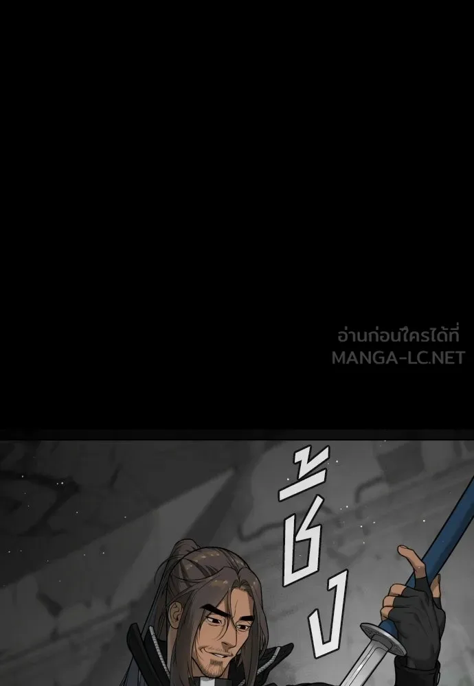 นักฆ่าย้อนวัย ตอนที่ 128 รูปที่ 279