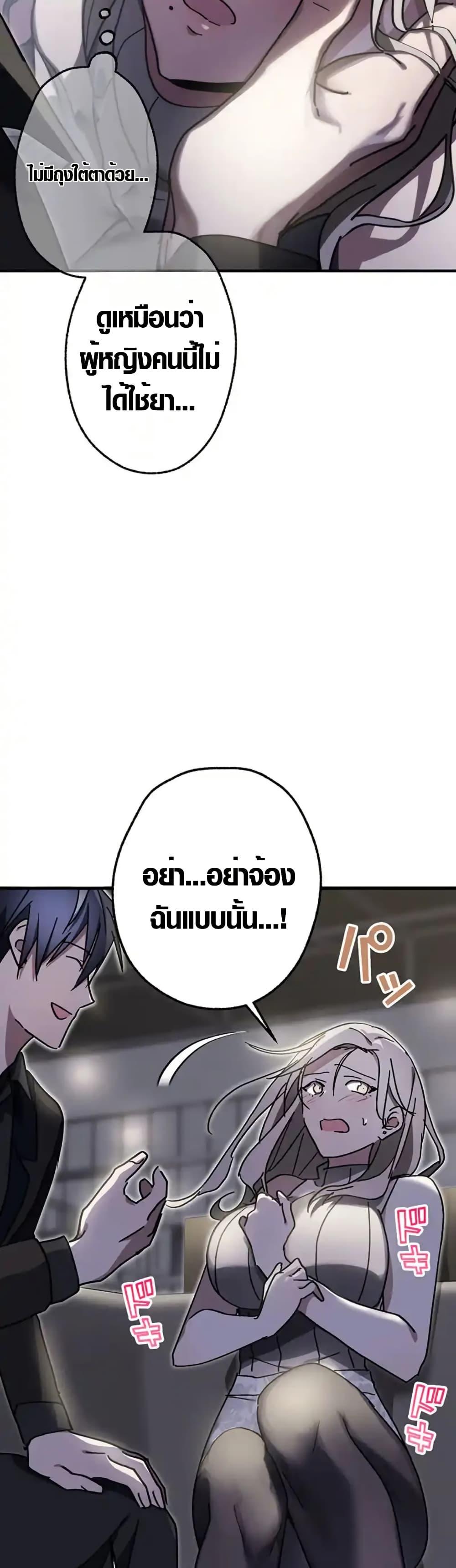 Manga-lc-com อ่านมังงะ อ่านการ์ตูน ออนไลน์ ฟรี Aristocrat’s Revenge ตอนที่ 1 2 3 4 5 6 7 8 9 10 11 12 13 14 ฟรี ไม่มีโฆษณา Manga-lc - อ่าน มังงะ อ่าน การ์ตูน ออนไลน์ อ่านมังงะ ฟรี