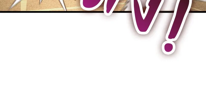 ดาบแห่งจักรพรรดิ ตอนที่ 13 รูปที่ 19