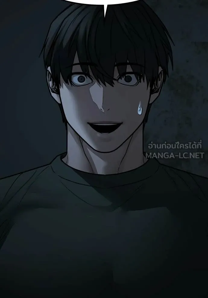 reality ตอนที่ 173 รูปที่ 137