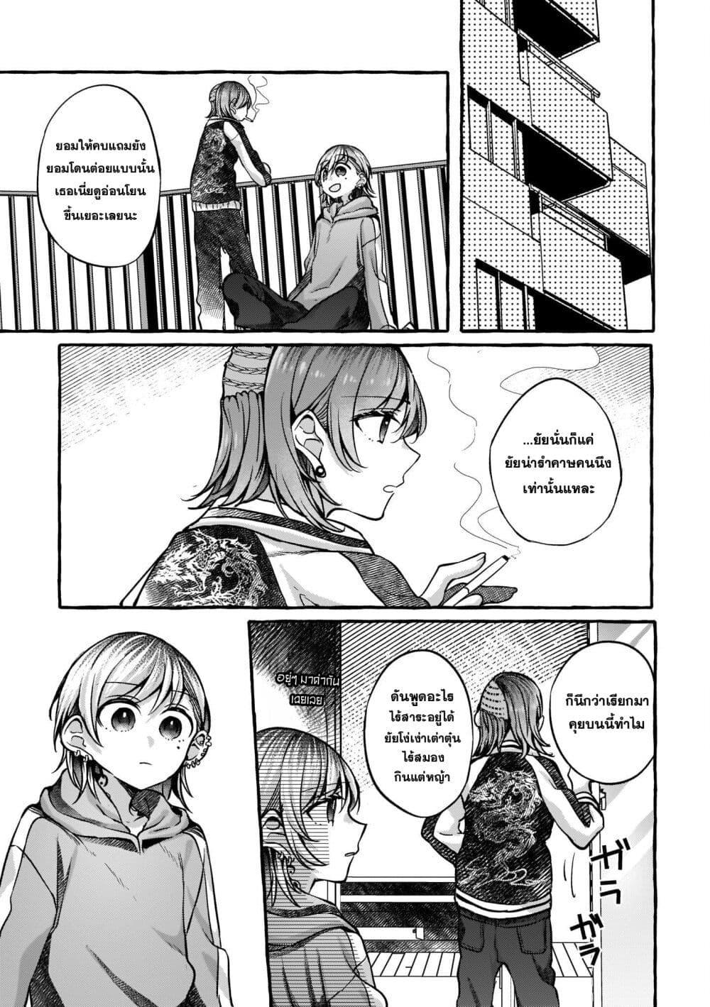 Manga-lc-com อ่านมังงะ อ่านการ์ตูน ออนไลน์ ฟรี Fuzoroi no Renri ตอนที่ 1 2 3 4 5 6 7 8 9 10 11 12 13 14 ฟรี ไม่มีโฆษณา Manga-lc - อ่าน มังงะ อ่าน การ์ตูน ออนไลน์ อ่านมังงะ ฟรี