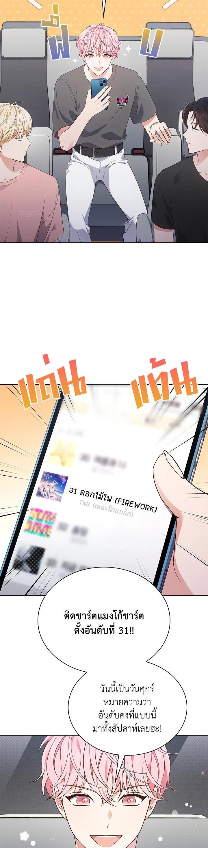 Manga-lc-com อ่านมังงะ อ่านการ์ตูน ออนไลน์ ฟรี In This Life, the Greatest Star in the Universe ตอนที่ 1 2 3 4 5 6 7 8 9 10 11 12 13 14 ฟรี ไม่มีโฆษณา Manga-lc - อ่าน มังงะ อ่าน การ์ตูน ออนไลน์ อ่านมังงะ ฟรี