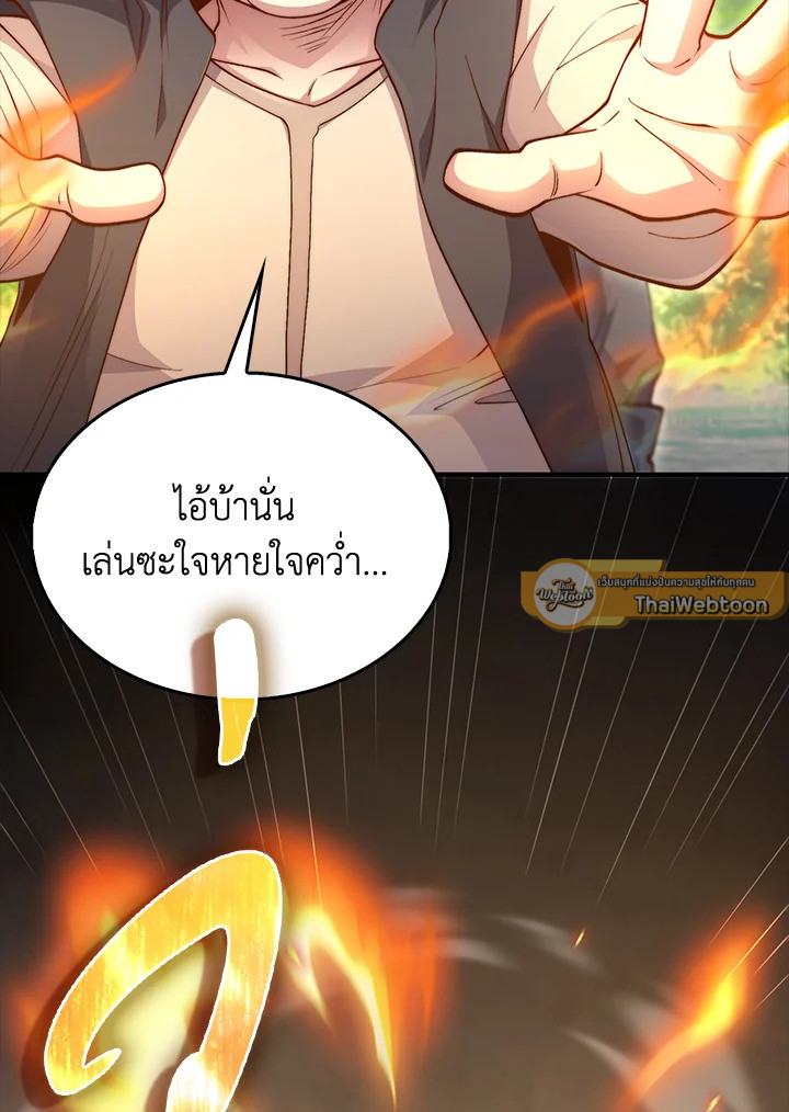 Manga-lc-com อ่านมังงะ อ่านการ์ตูน ออนไลน์ ฟรี The Lord of Coins ตอนที่ 1 2 3 4 5 6 7 8 9 10 11 12 13 14 ฟรี ไม่มีโฆษณา Manga-lc - อ่าน มังงะ อ่าน การ์ตูน ออนไลน์ อ่านมังงะ ฟรี