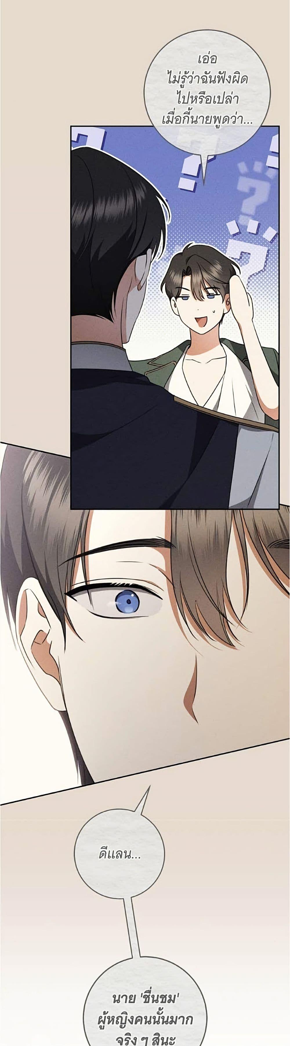 Manga-lc-com อ่านมังงะ อ่านการ์ตูน ออนไลน์ ฟรี All I Want is My Dream Home ตอนที่ 1 2 3 4 5 6 7 8 9 10 11 12 13 14 ฟรี ไม่มีโฆษณา Manga-lc - อ่าน มังงะ อ่าน การ์ตูน ออนไลน์ อ่านมังงะ ฟรี