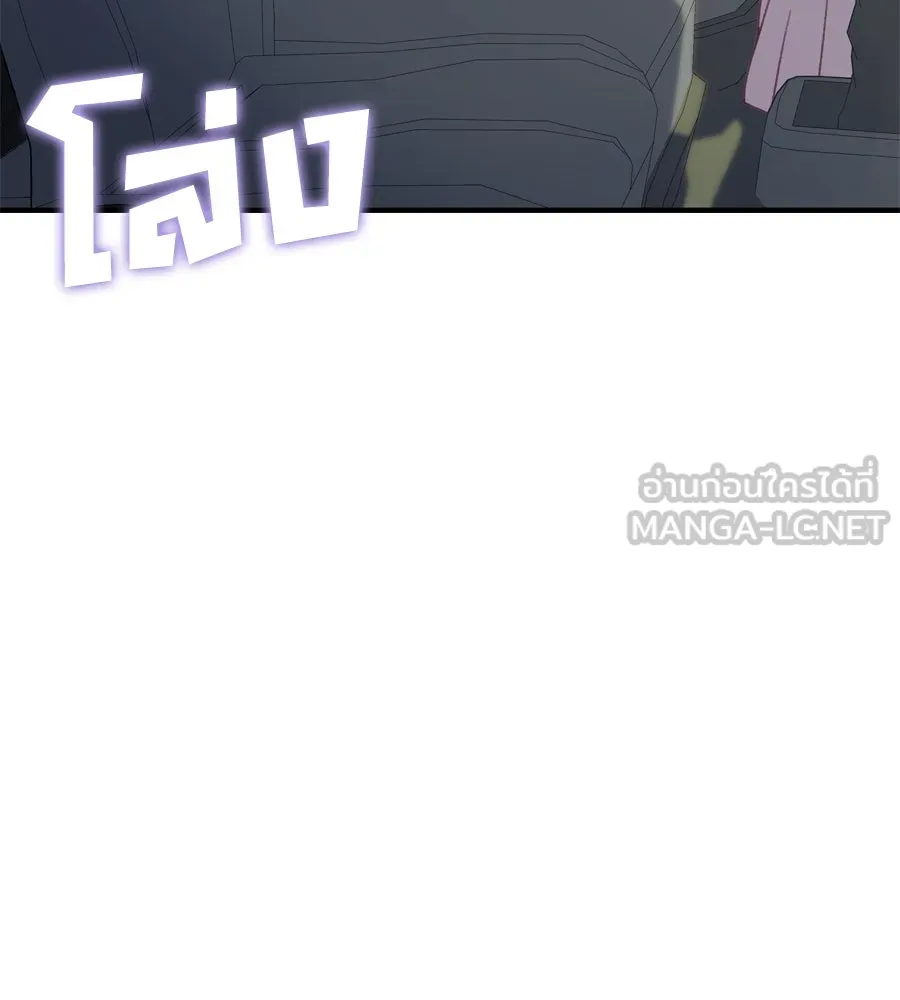 Spy House ตอนที่ 45 รูปที่ 114