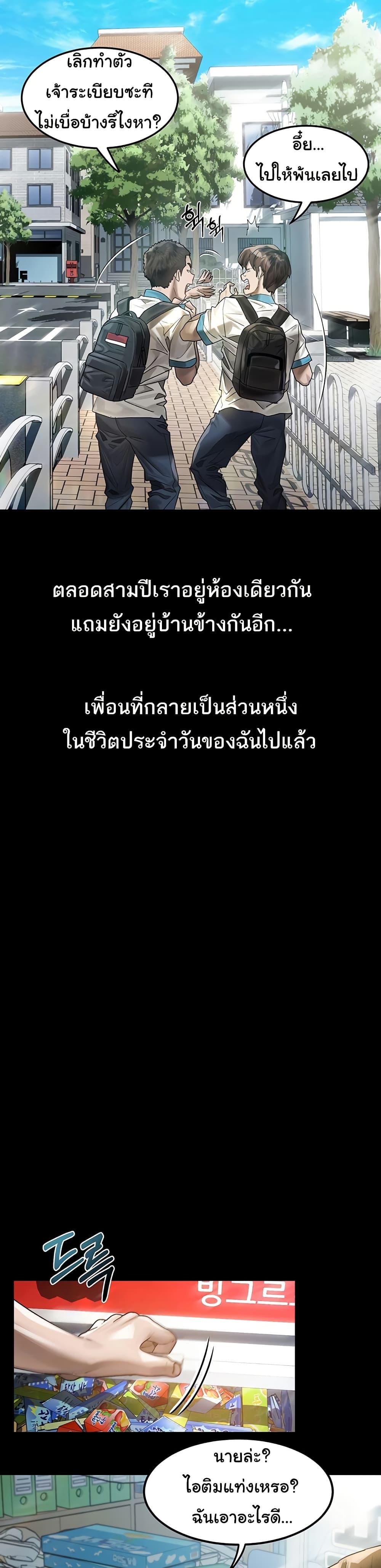 Doujin-Lc- อ่าน โดจิน มังฮวา เกาหลี ญี่ปุ่น จีน แปลไทย Dirty Talk ตอนที่ 1 2 3 4 5 6 7 8 9 10 11 12 13 14 ฟรี ไม่มีโฆษณา อ่าน โดจิน Manhwa เกาหลี ญี่ปุ่น จีน เรามีครบ คัดมาให้เน้นๆ โดจิน 18+ รับประกันความฟินโดย  Doujin Lc